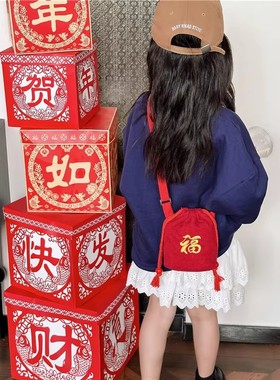 宝宝收红包包包婴儿迷你小包包过拜年压岁钱小挎包儿童红色斜挎包