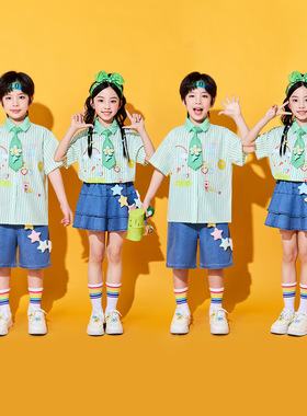 六一儿童演出服小学生运动会啦啦操绿色条纹衬衫班服表演服合唱服