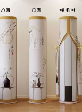 适用于格力3匹天巧72565圆柱立式柜机空调罩防尘罩圆形柜式防尘套