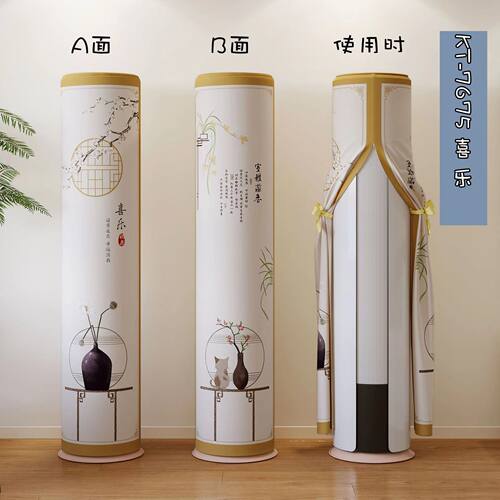 适用格力天丽3匹p圆柱形KFR-72LW/(72530)FNhAk圆形空调罩防尘套
