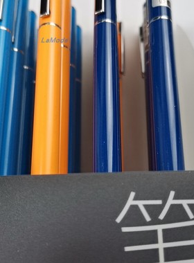 爱好48830全金属杆拔帽中性笔/短杆/粗笔芯/速干签字笔/0.5子弹头