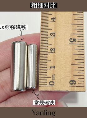 燕翎猫眼美甲专用吸铁石甲油胶日
