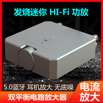 大功率前级数字专业功放hifi蓝牙迷你功放机发烧家用小型音响套装