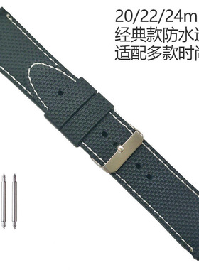 20/22/24mm黑色车线硅胶表带环保橡胶带可适配多种平直接口表壳
