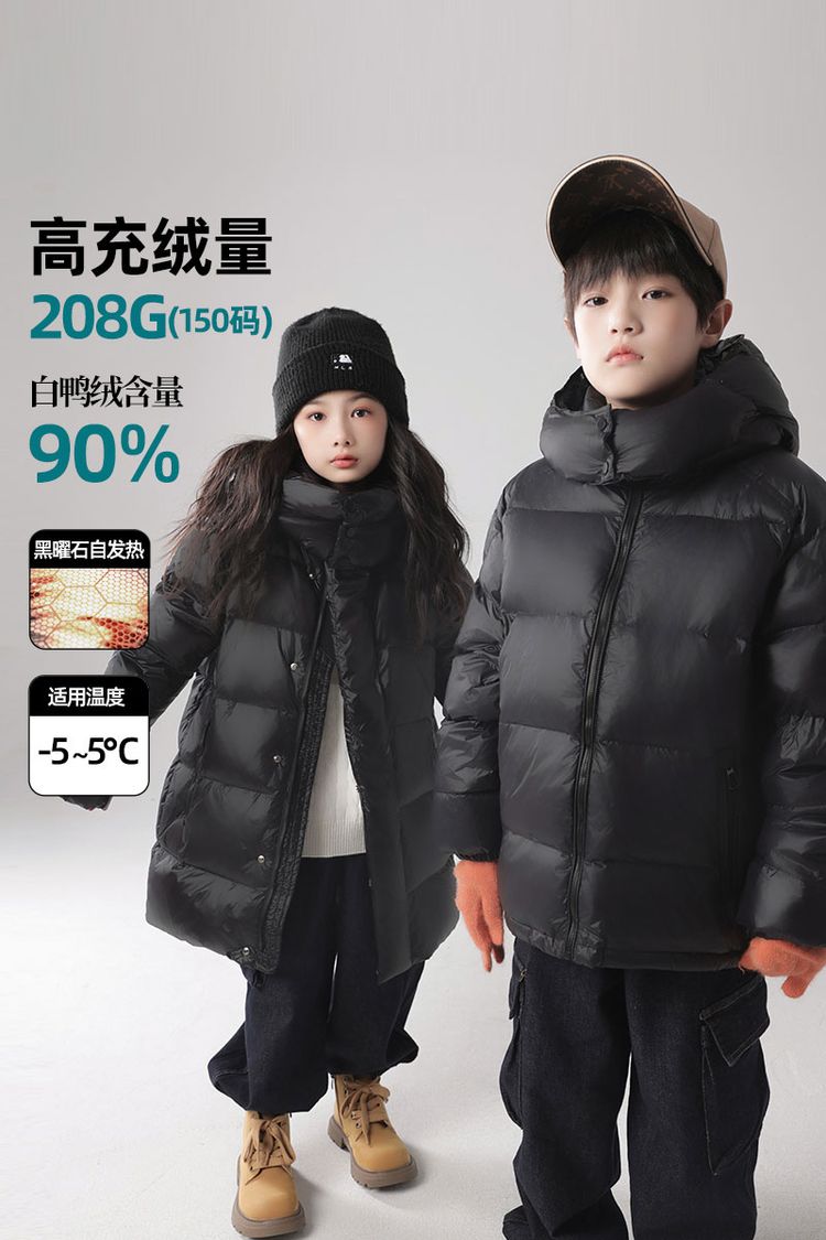 儿童羽绒服黑金女童冬季加厚保暖白鸭绒外套中长款连帽面包服