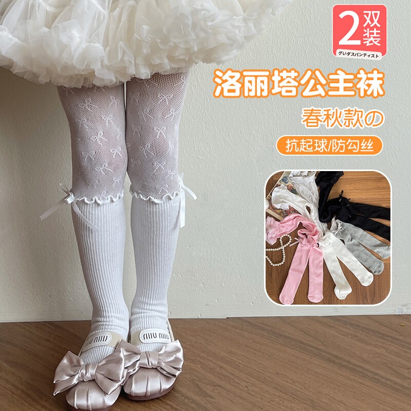 设计师款女童假长筒连裤袜薄款甜美蕾丝拼接儿童宝宝公主裙打底裤