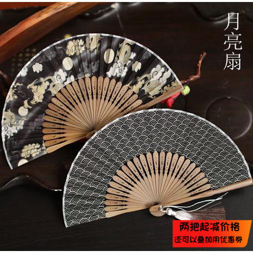 古风迷你5寸随身便扇子水波纹