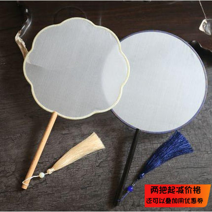 月亮扇高档半透明真丝榉木柄团扇手绘DIY空白圆扇宫廷扇女扇舞蹈