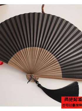 月亮扇 6.8寸日式折扇竹柄扇双面纸扇男扇空白纯黑色纸扇可书画