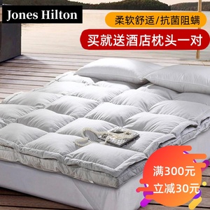 五星级酒店双层羽绒床垫软垫家用舒适白鹅绒床褥子垫被加厚床褥垫