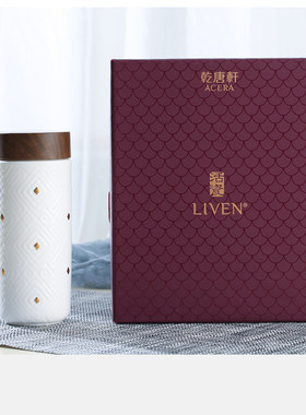活瓷负离子礼品陶瓷双层水杯子