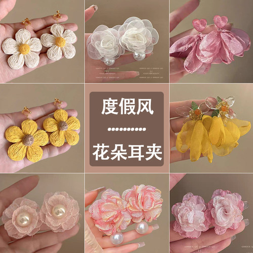 慕斯里无耳洞耳夹气质耳环