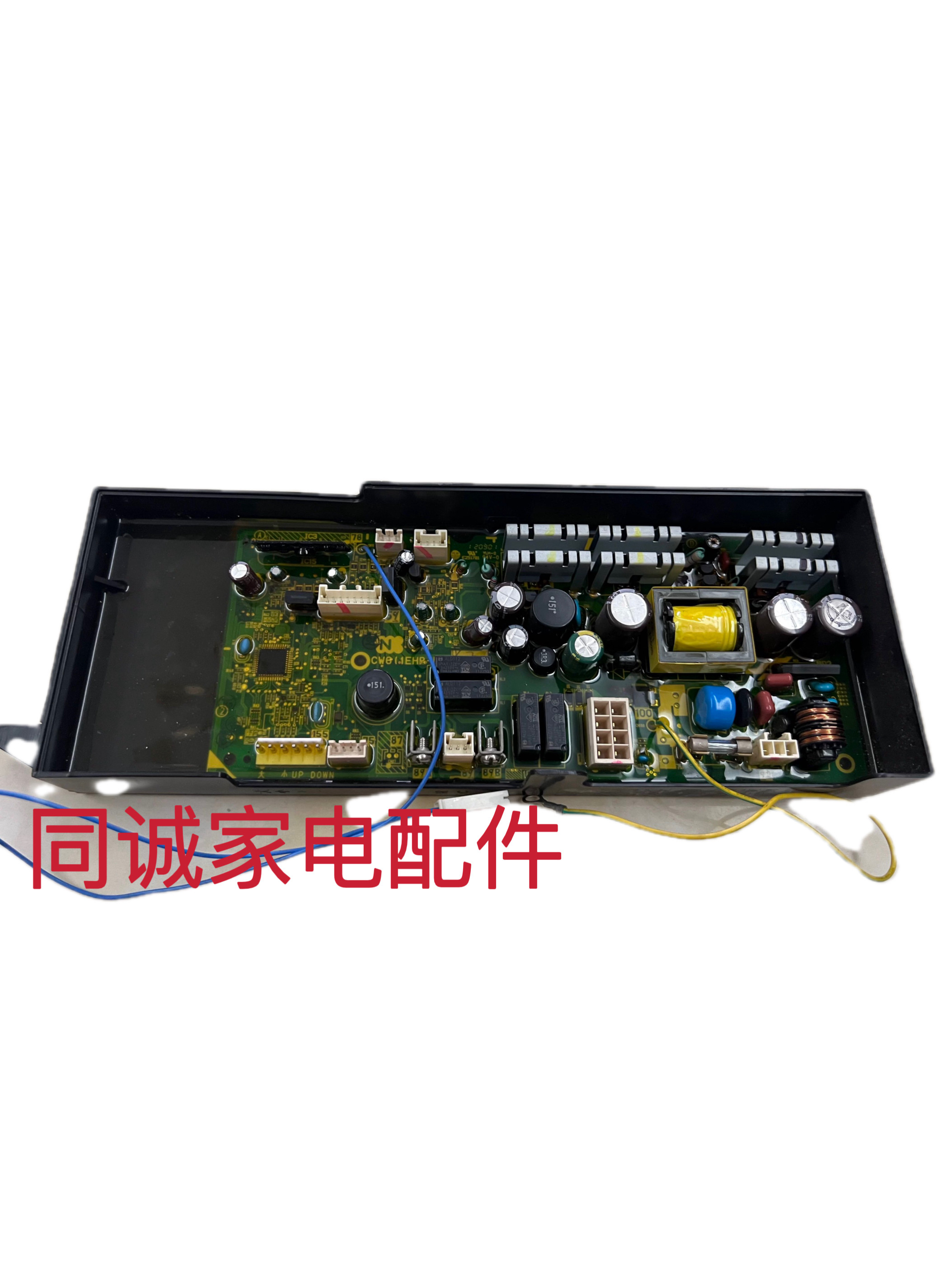 能率热水器主板GQ-1160FPCB电路板/印刷线