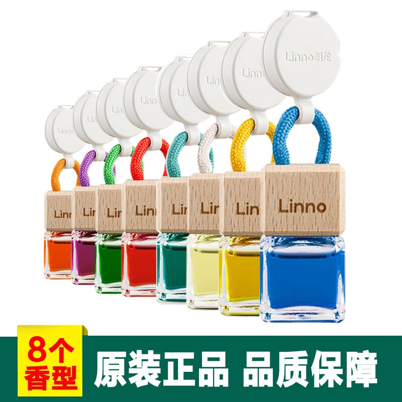 朗龙linno车载香薰挂件持久清香