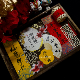 周岁礼手写书签手写东巴纸满月百日宴拍照书签巴东纸道具书签定制