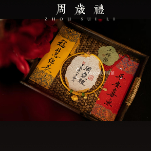 纯手写周岁礼百天宴纹理纸仪式感拍照好物卡片定制东巴纸祝福语