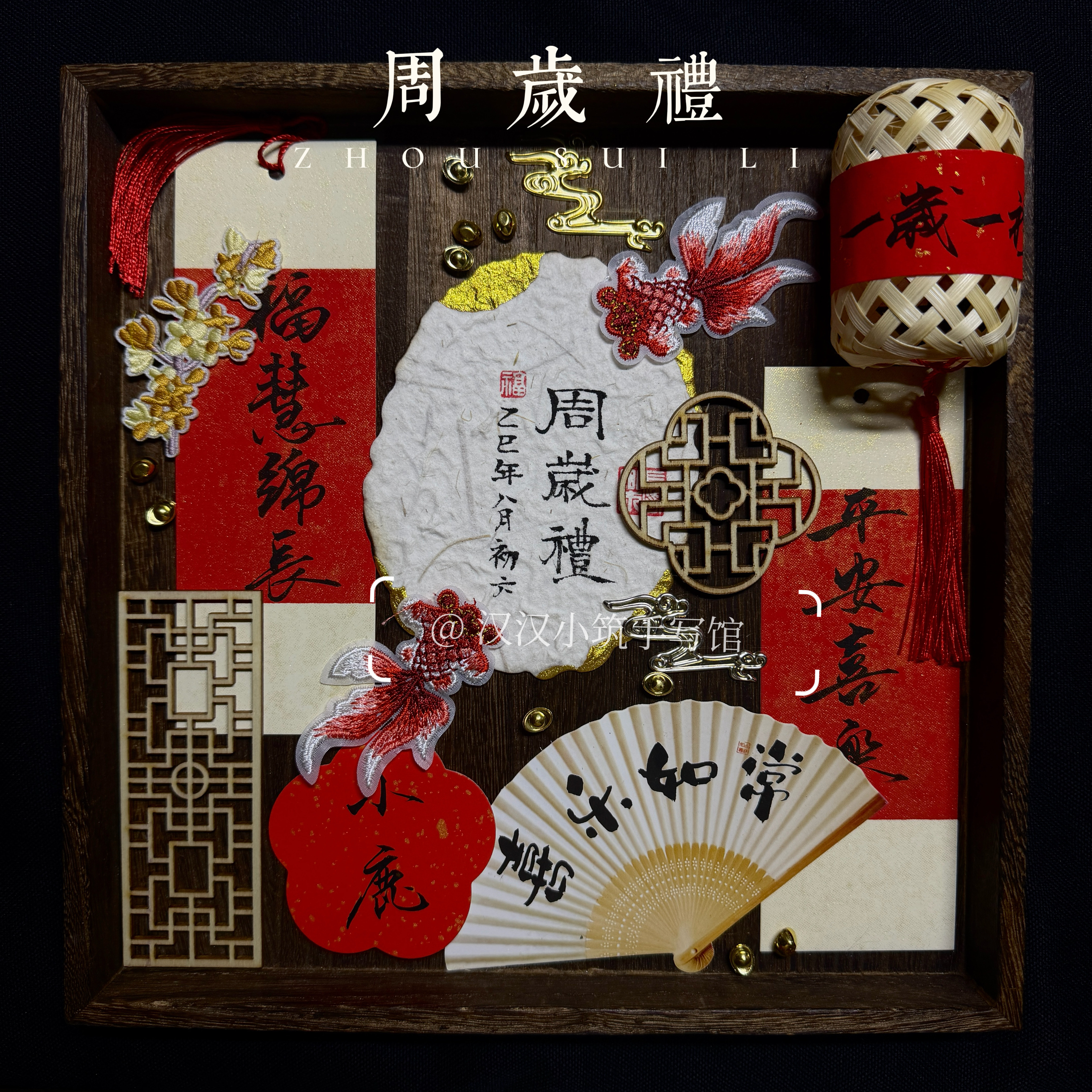 纯手写周岁礼百日满月礼东巴纸中式拍照卡片宴会摆台手写定制书签,家居饰品,书法,淘宝优惠券,粉丝福利购,淘宝优惠卷