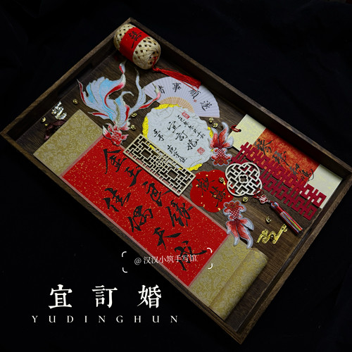 手写定制东巴纸订婚宴仪式感喜宴拍照卡片道具摆台卷轴婚礼装饰品