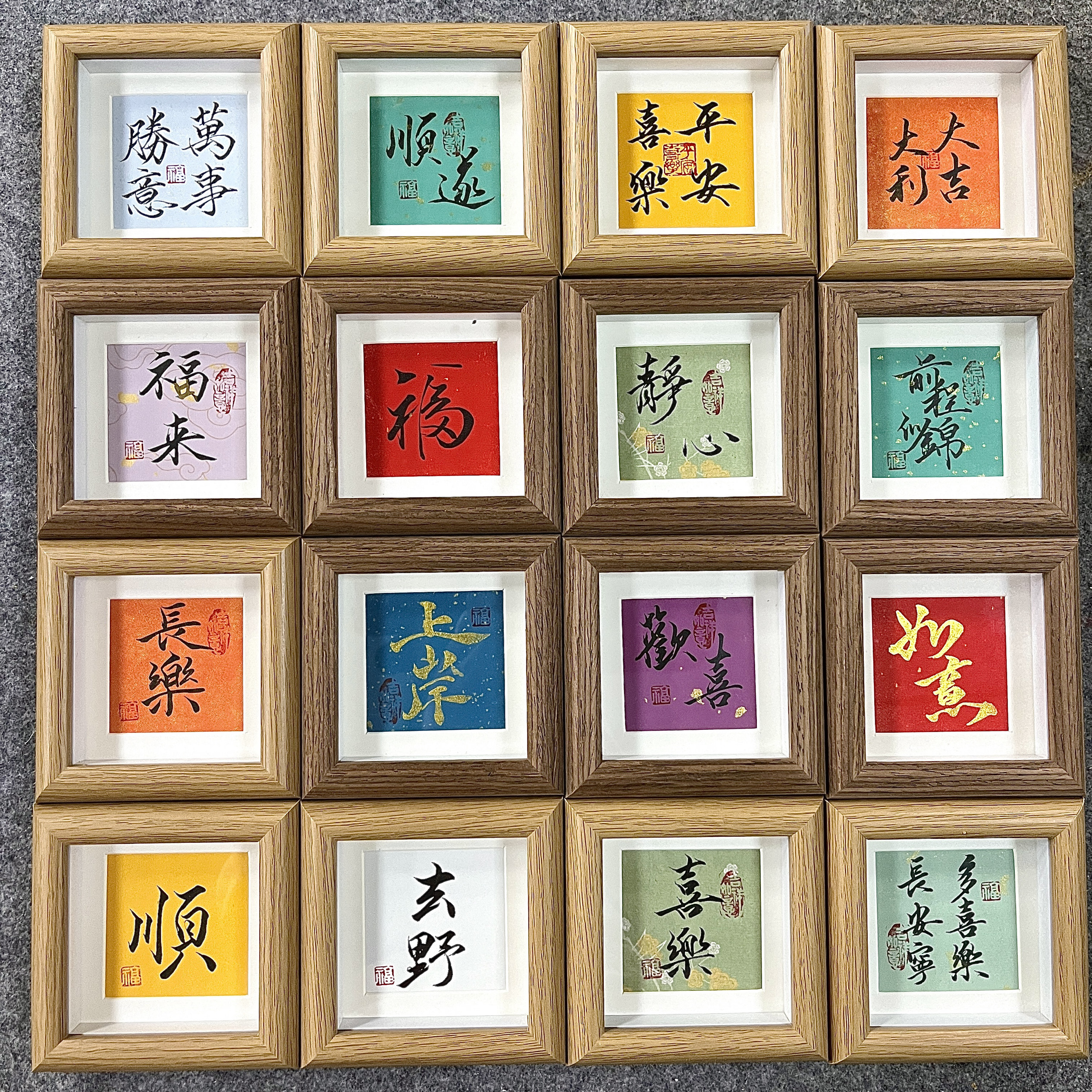 新中式书法定制纯手写相框摆台乔迁新居画框家居装饰摆件生日礼物