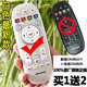 海信电视机遥控器遥控器CN3B26通用原厂CN3B16原装 LED45k370 3D16