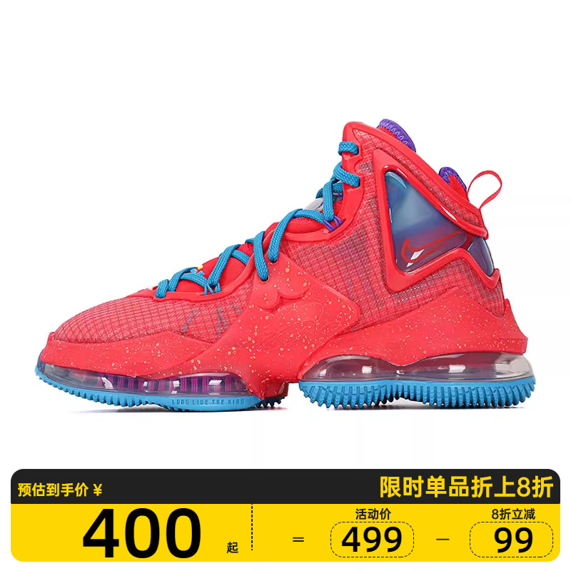 nike耐克男鞋LEBRON XIX詹姆斯19运动实战休闲篮球鞋DC9340-600_虎窝淘