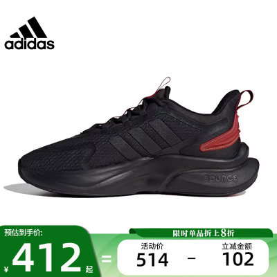 阿迪达斯跑步鞋adidas