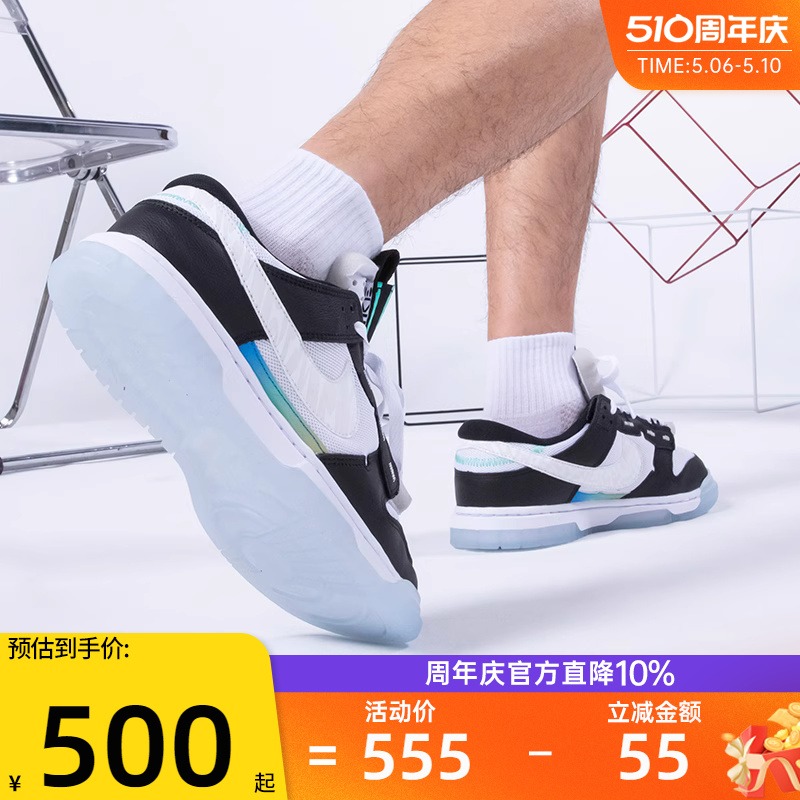 耐克运动休闲板鞋Nike