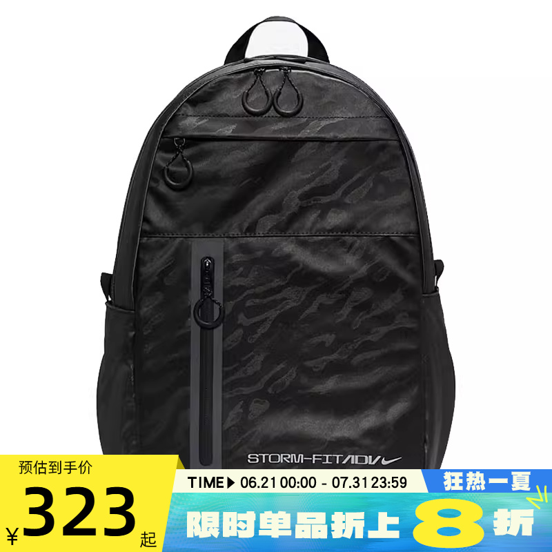 nike耐克男女运动休闲双肩包