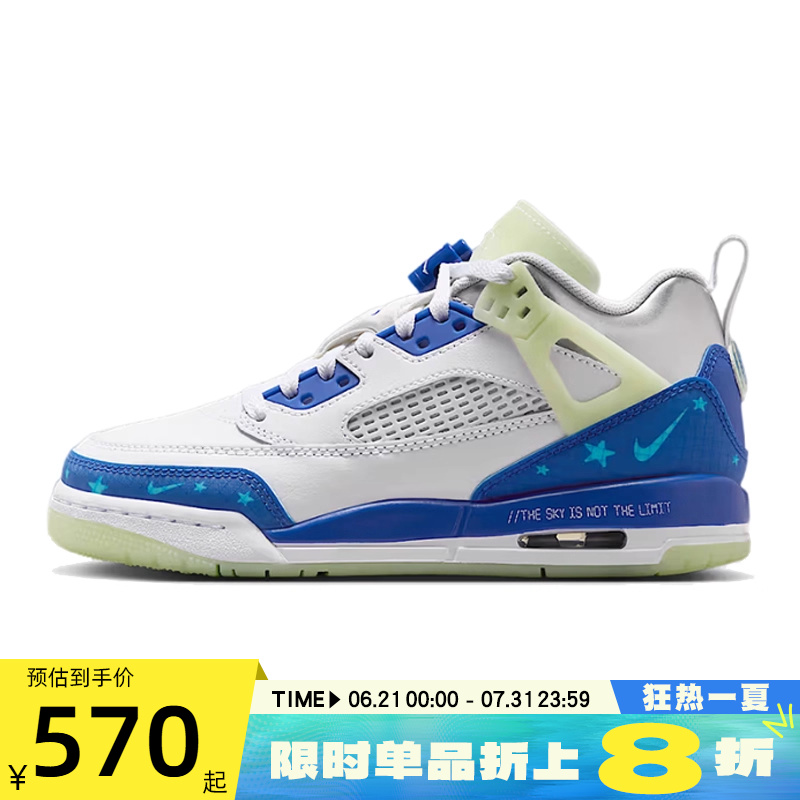 nike耐克大童运动篮球鞋