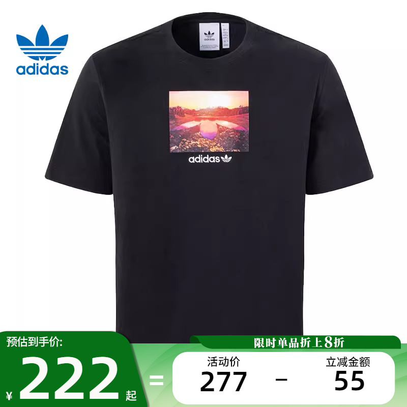 adidas阿迪达斯三叶草男子运动休闲短袖T恤JF2857-封面