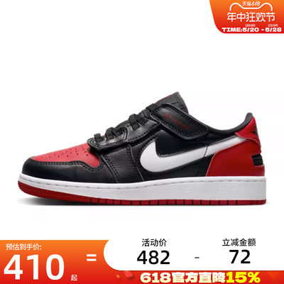 耐克大童运动篮球鞋Nike