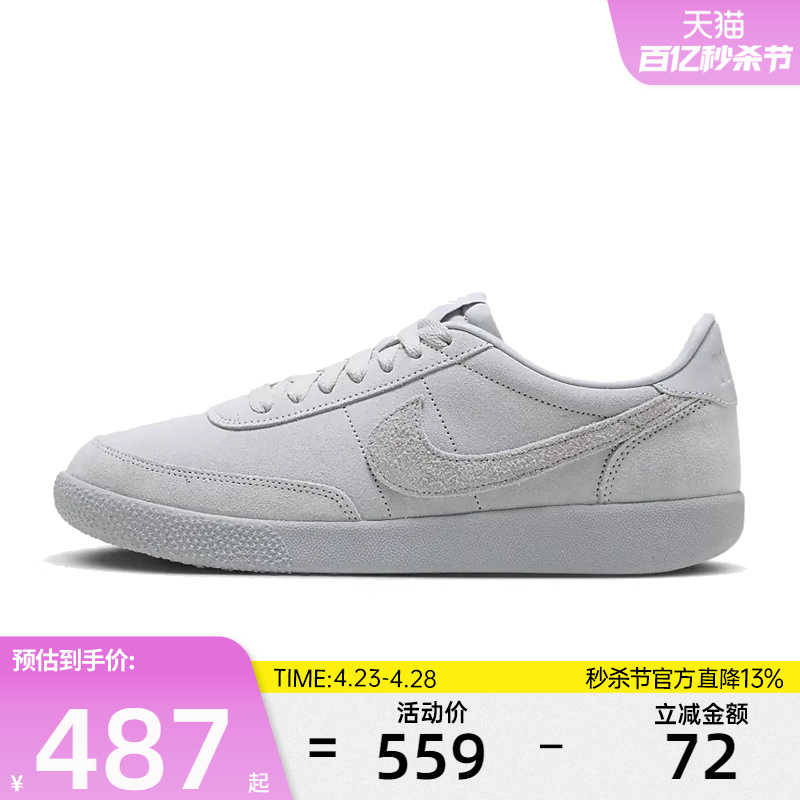 nike耐克男子运动休闲鞋