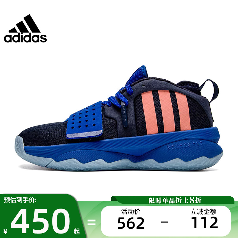 阿迪达斯篮球鞋adidas