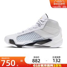 nike耐克男子AIR JORDAN AJ38运动篮球鞋FN7482-100