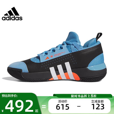 阿迪达斯篮球鞋adidas