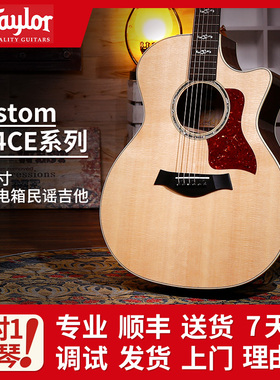 Taylor 泰勒 Custom 414CE R Lutz 限量定制版全单电箱民谣吉他
