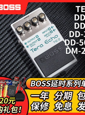 罗兰Boss效果器 DD3T DD8 DD500 TE2 DM2W 数字延时 单块效果器