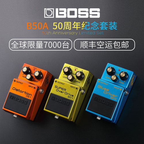 过载单块效果器Boss失真