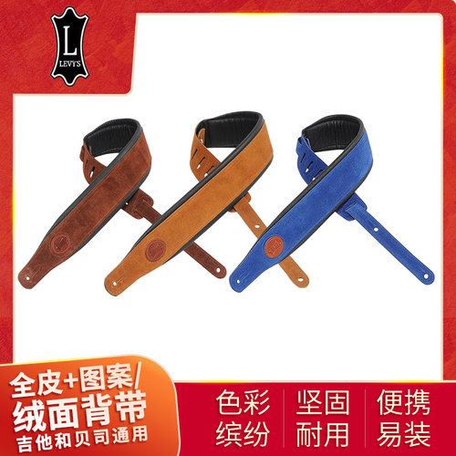 李维斯皮质绒面编织吉他背带