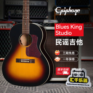 Epiphone易普锋单板38英寸民谣吉他 Blues King Studio旅行木吉他