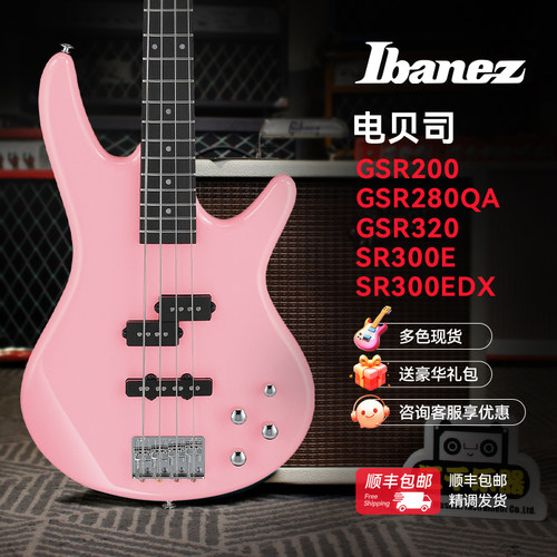 Ibanez依班娜电贝司入门级贝斯