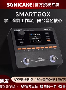 sonicake电吉他综合效果器smart box贝斯箱体蓝牙伴奏便携otg内录