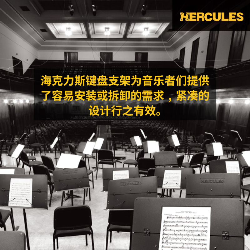 Hercule海克力斯 KB 合成器X型琴架 单层层电钢琴键盘支架