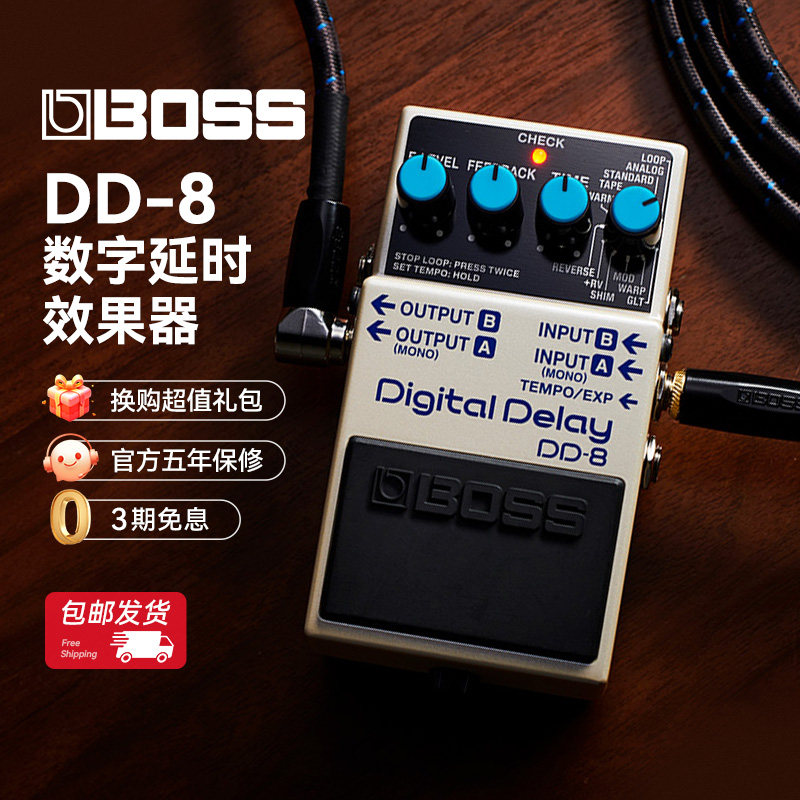 罗兰Boss效果器 DD3T DD8 DD500 TE2 DM2W 数字延时 单块效果器