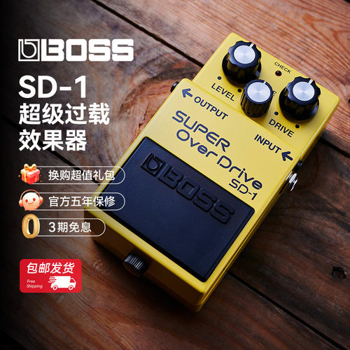 布鲁斯过载单块效果器Boss