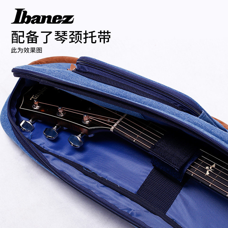 Ibanez 依班娜 IAB541系列 电吉他包民谣吉他贝司琴包双肩背包