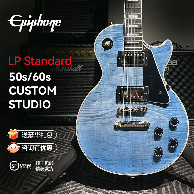Epiphone黑卡白卡STANDARD
