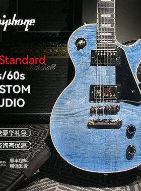 Epiphone易普锋 LP STANDARD 50s 60s CUSTOM黑卡 Studio电吉他