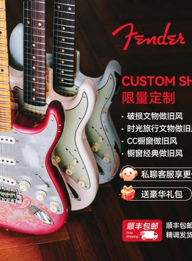 Fender 芬达 Custom Shop CS 56 52 MB大师定制 限量做旧电吉他