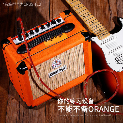 Orange 橘子音箱 CR3 CR12 CR20 CR20RT CR35RT 电吉他音箱音响